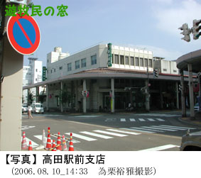20071009news-2.jpg