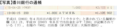 20070617news-1.jpg
