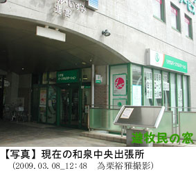 20090501news-1.jpg