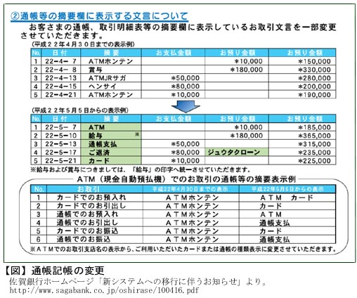 20100509news-1.jpg