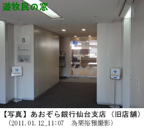 20110219news-1.jpg