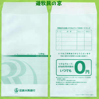 20111128news-1.jpg