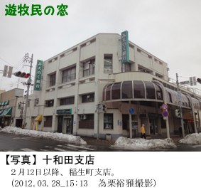 20130204news-1.jpg