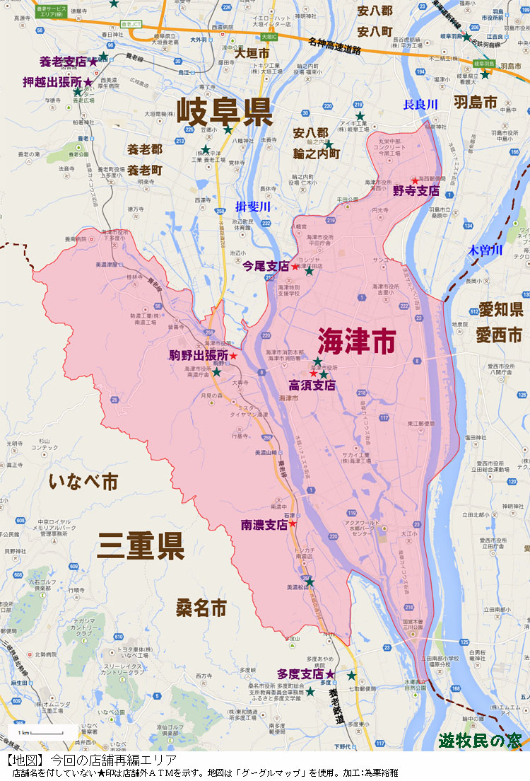 20140701news-3.jpg
