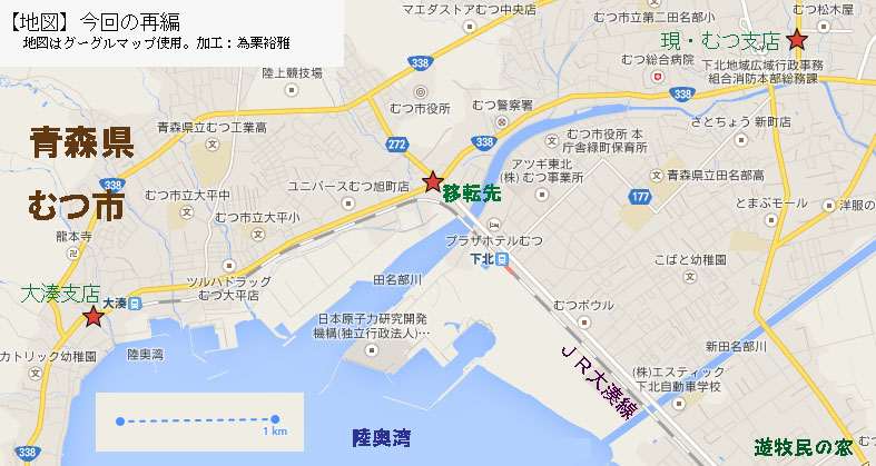 20140918news-1.jpg