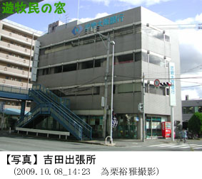 20150109news-2.jpg