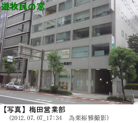 20170825news-1.jpg