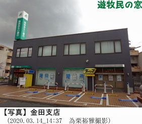 20200720news-1.jpg